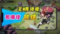 2026年射击手游排行榜:FPS与吃鸡游戏精选