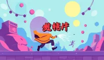 多人联机手游下载推荐：2025必玩联机游戏与安装指南