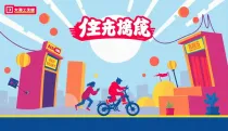 动物园经营手游下载：打造梦想动物乐园